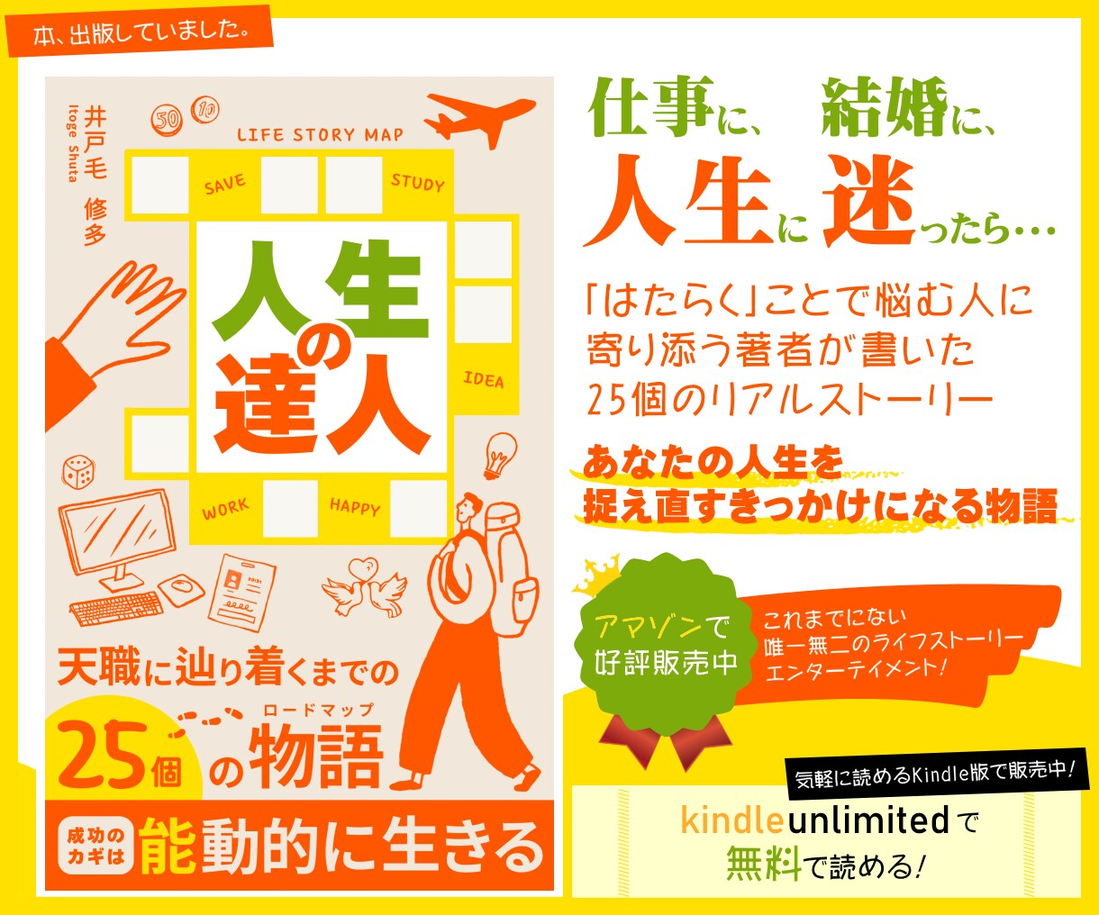 仕事や職場で困っている人の力になります 職場で困ったことがある方、仕事に関して悩んでいる方へ イメージ3