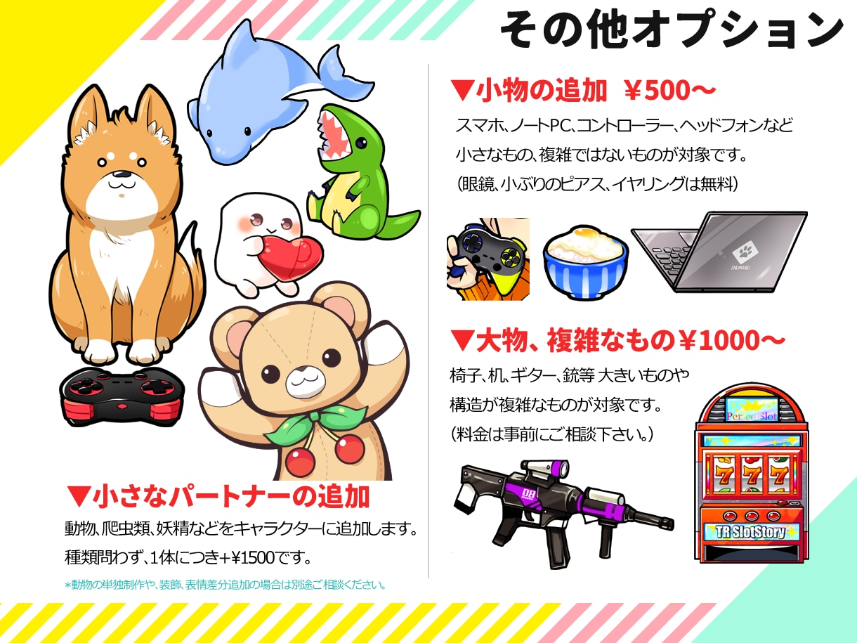 商用費込み！人、動物などのアイコン描きます 1.5～3頭身、男性でも使いやすいちびキャライラストです。 イメージ3