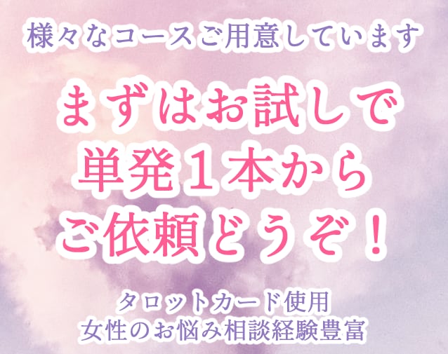 占い師兼ライター経験豊富な私が記事執筆します 女性向けWEBメディア立ち上げ・ECサイトライター経験あり イメージ2