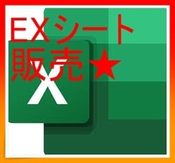 売り上げデータ管理を手助けします ★売り上げの管理が苦手な方必見★ イメージ1