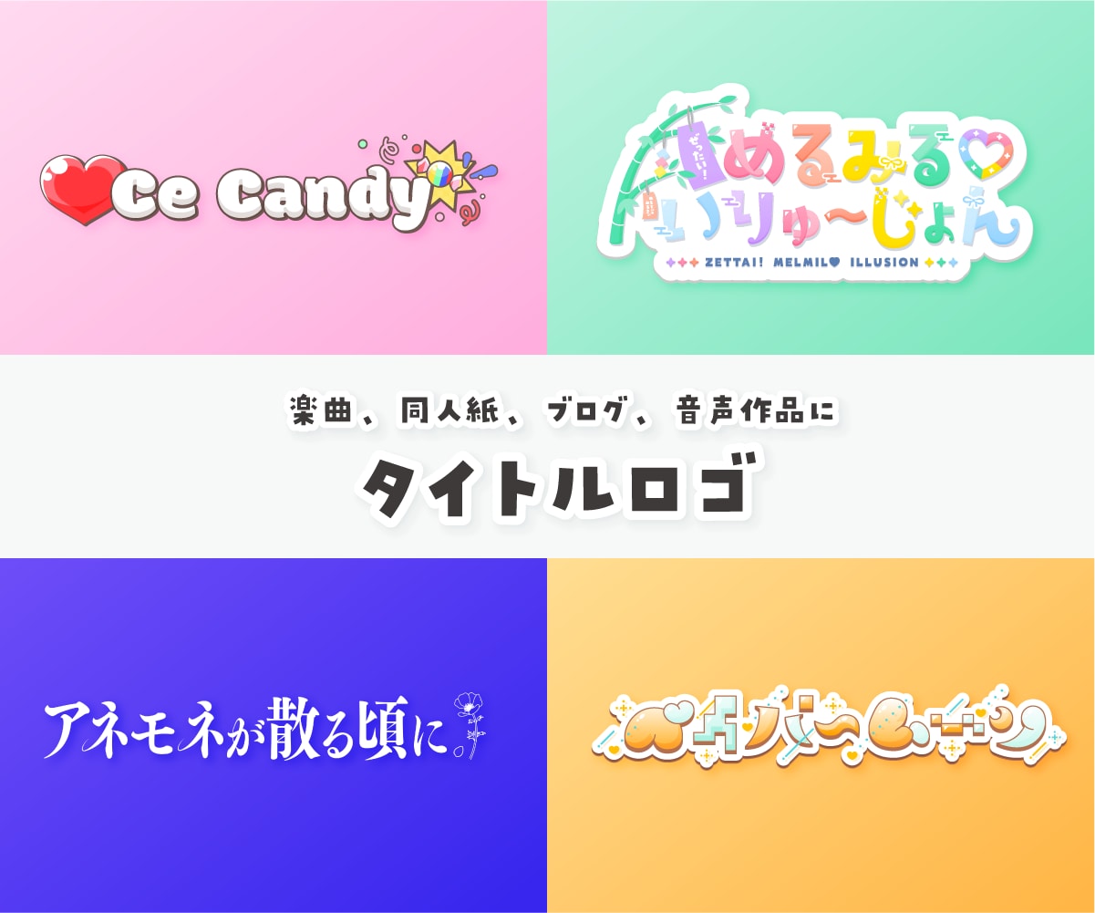 シンプル可愛いロゴマーク制作します 商用OK！ご自身で制作したラフのブラッシュアップも可能です！ イメージ7