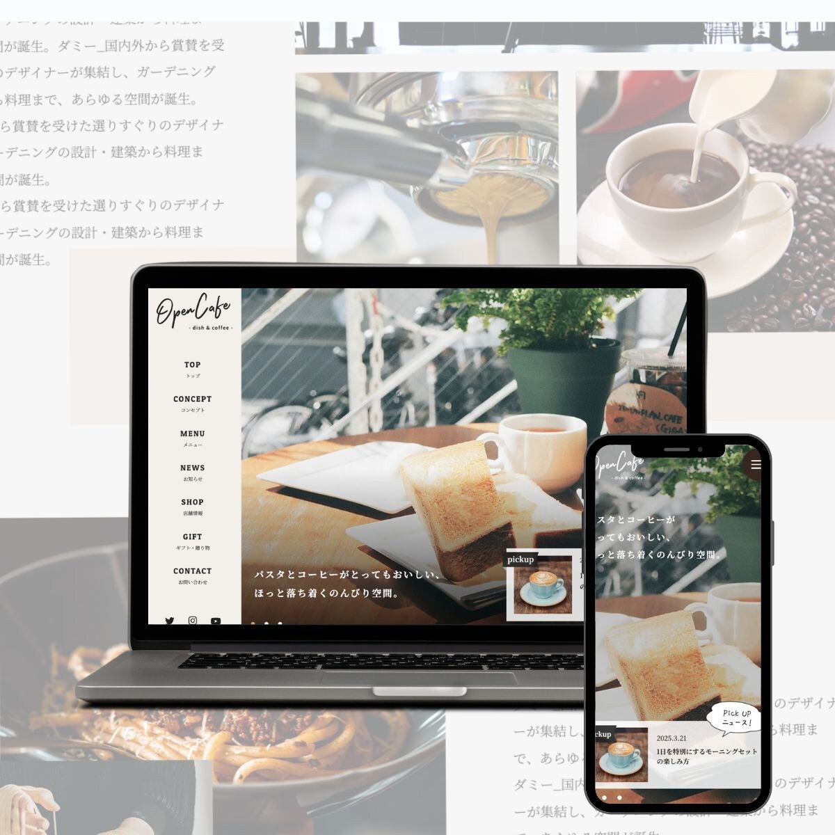 HTML・CSSコーディング業務承ります やりとりも作業も迅速丁寧！WordPressも対応可 イメージ3
