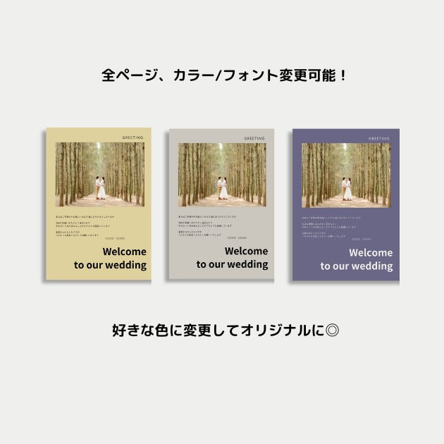 洋書UNION風プロフィールブックが作れます 【Canva対応】結婚式プロフィールブック雑誌風テンプレート イメージ7