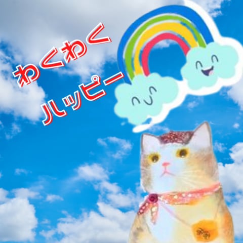 あなたの理想の電話友達になります ネコちゃんキャラクターのアニメ声で、お話するよ心地よい時間 イメージ1