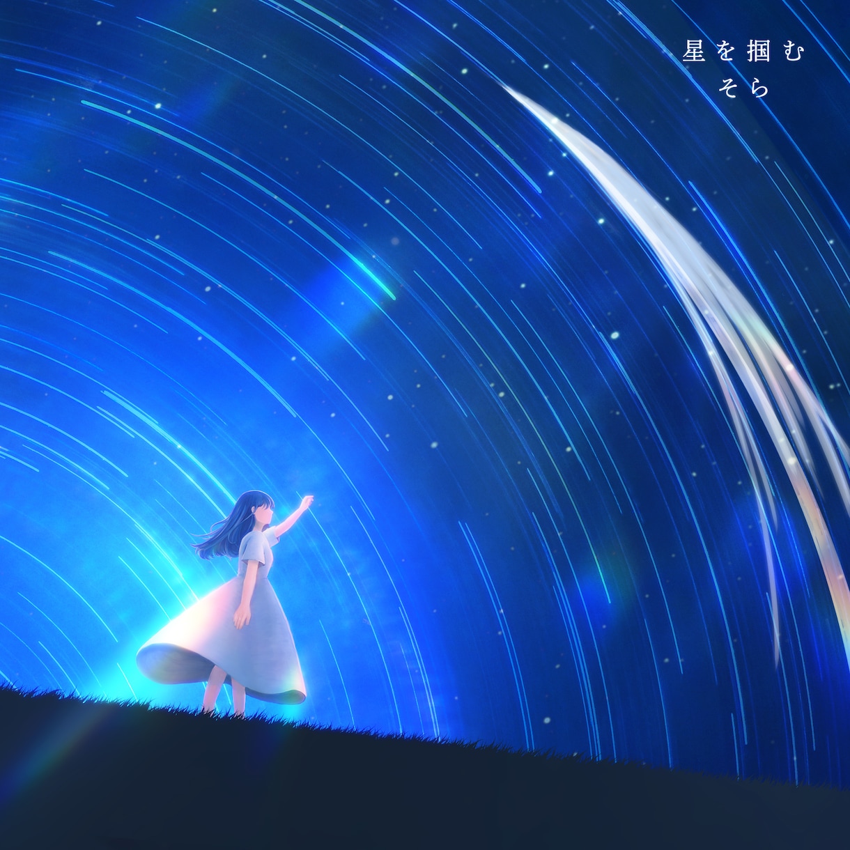 特別感のあるジャケットデザインを制作いたします 音楽活動の経験を活かした楽曲を引き立てる特別なビジュアル イメージ4