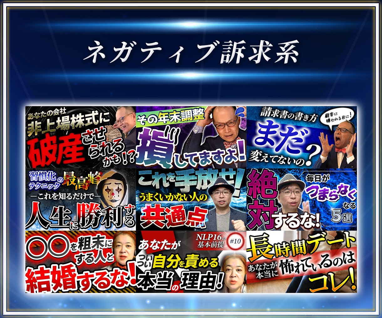 初回のお客様限定youtubeサムネ格安制作します ★実績1000枚超！高品質1000円/枚。他出品者と比較を★ イメージ4