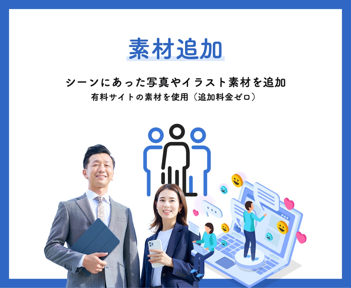 パワーポイント・Keynote資料をデザインします “魅力を最大限に伝える資料”をサポートするPRO認定サービス イメージ7