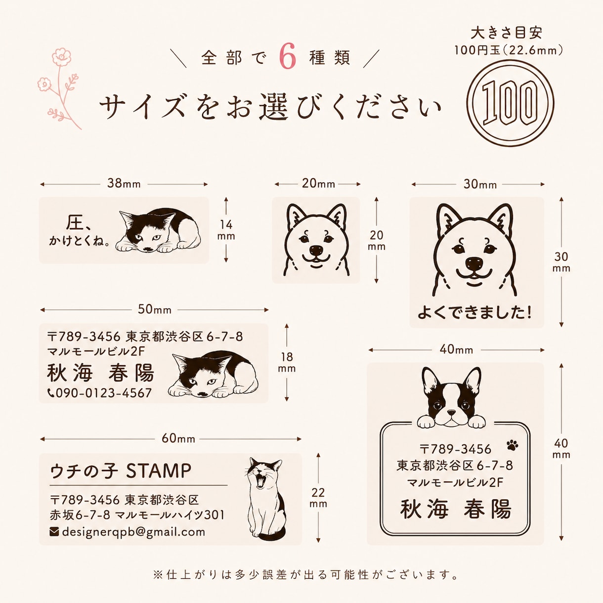 ペットの写真からオーダースタンプ制作します 写真から世界にひとつのスタンプ制作♪ イメージ3