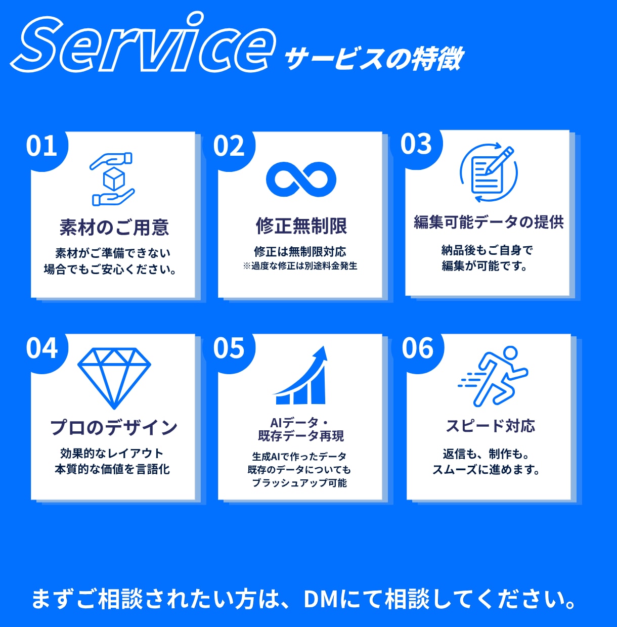 お客様の心をつかむチラシ・フライヤーを制作します 何を載せればいい？から相談OK｜丁寧・迅速に対応 イメージ3