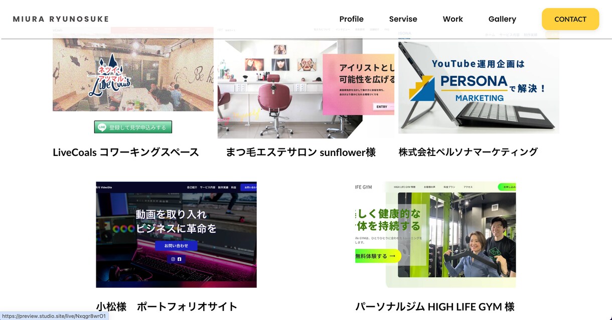 コスパ抜群！"美しく心をつかむ"H.Pを制作します 丁寧なヒアリングで"想いを届ける"H.Pを制作します イメージ5