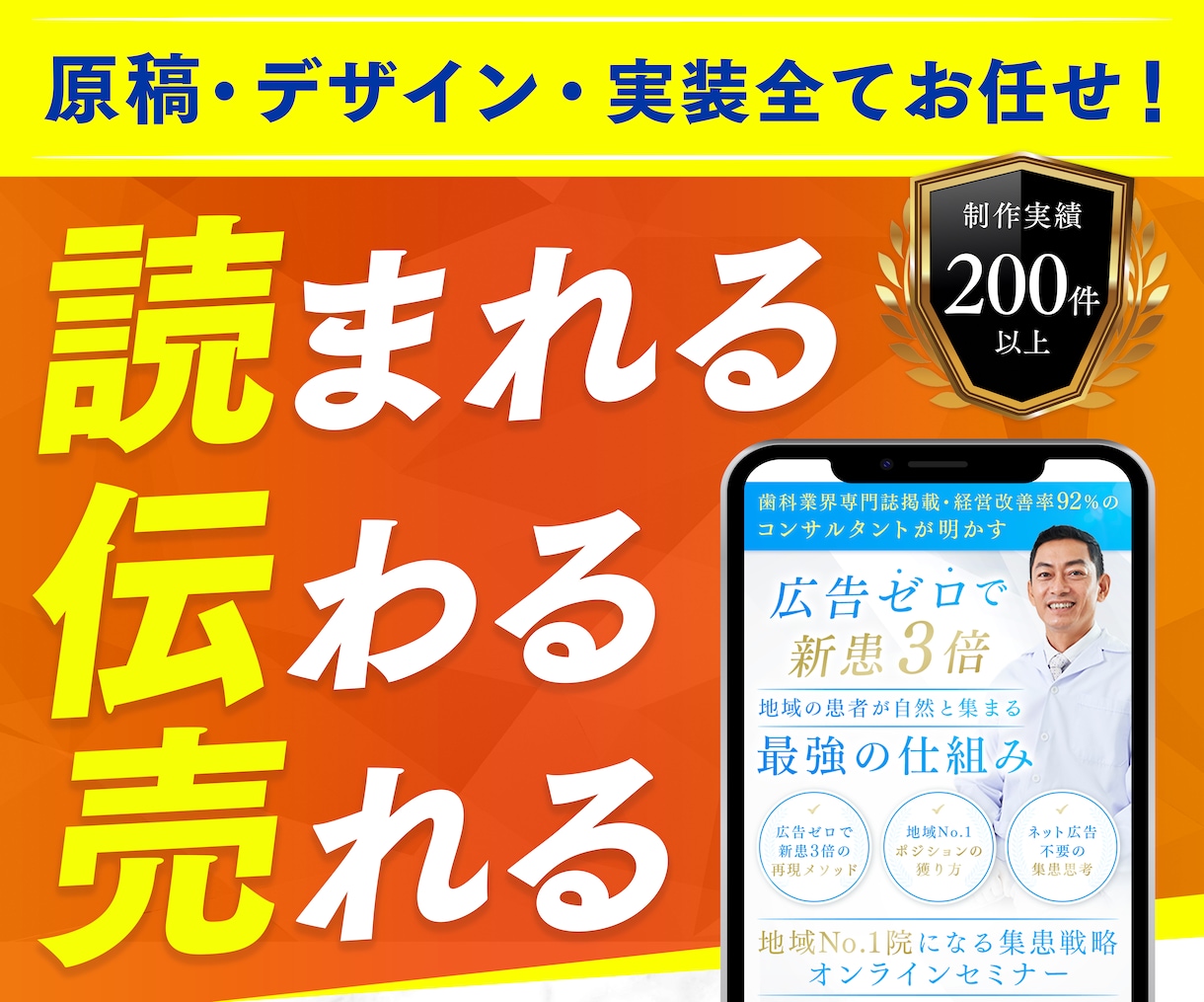 圧倒的デザイン力で反応率を上げるLPを制作します 最短１週間！スピード納品！お急ぎの方お任せください！ イメージ1