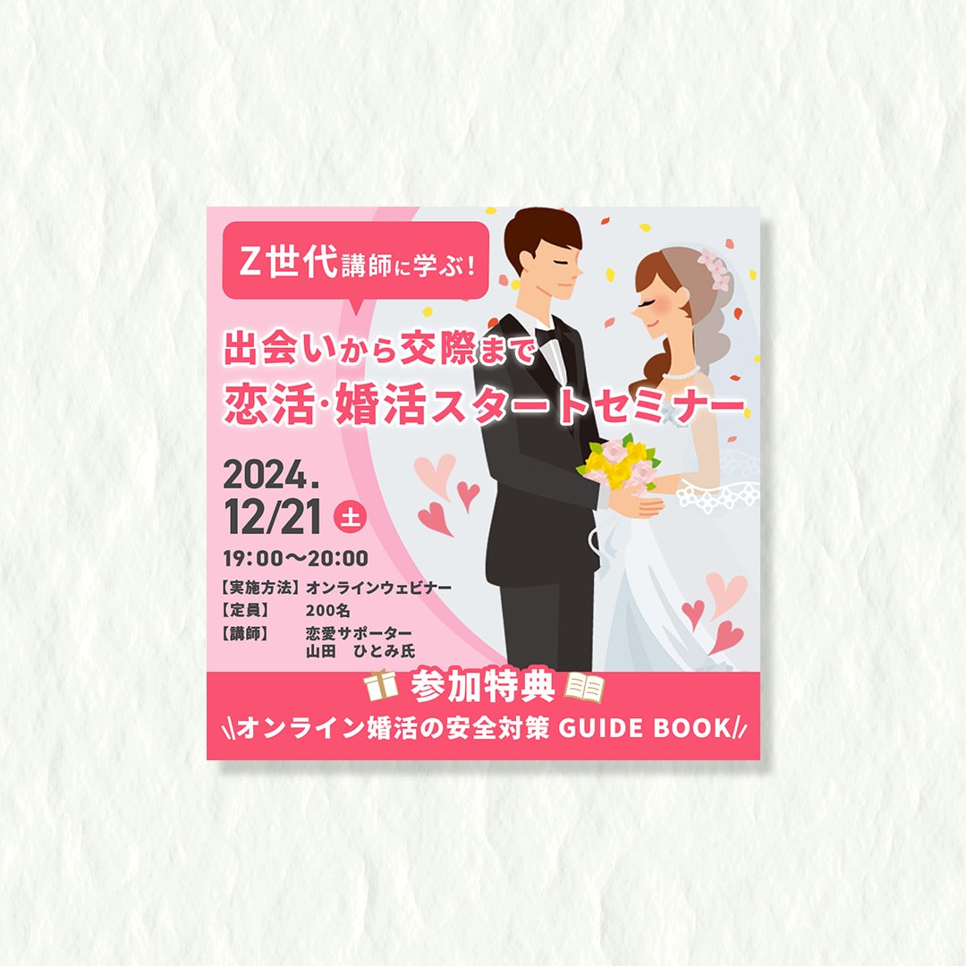 初回限定！お試し価格でご提供いたします 広告バナー、1500円でご提供！ イメージ10