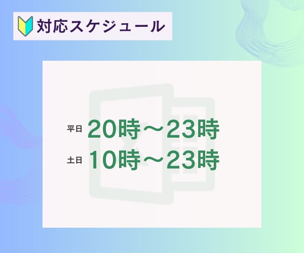 初心者さん向け／Excelの基本をレッスンします 事務職未経験／新社会人／転職／最近Excelの勉強を始めた方 イメージ4