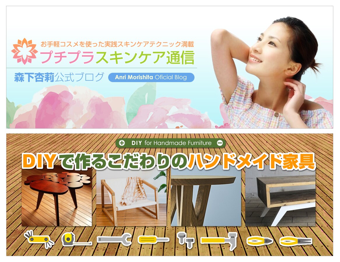 成果UPに繋がるアメブロ用ヘッダー画像を作成します プロ品質のデザインを作成します。面倒な設置作業もお任せ下さい イメージ2