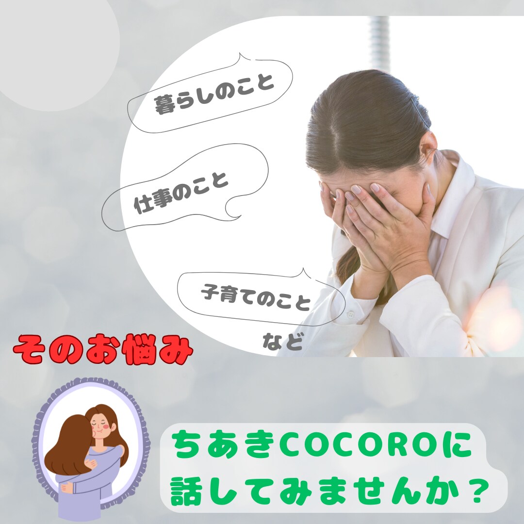 あなたを『光』へ導きます 『心の赴くままに…』  ◆直感力であなたを幸せにします♡◆ イメージ2