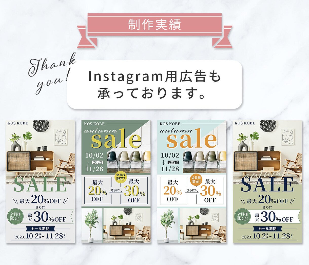サロン経営者様必見★女性向けWEB画像お作りします 元セラピストがパッと目を引くWEB画像を作成いたします。 イメージ5