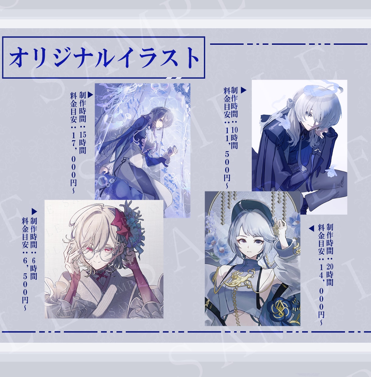 かっこいい・かわいいイラスト描きます サムネイル、アイコン、TRPG立ち絵等対応いたします！ イメージ3
