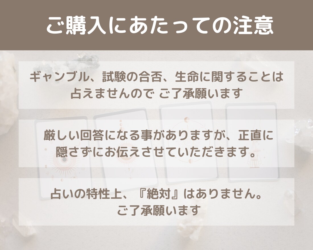 つらい！苦手！うまくいかない人間関係の答え出します 家族・友人・同僚・上司・恋人・毒親・ガマンしなくていいですよ イメージ6