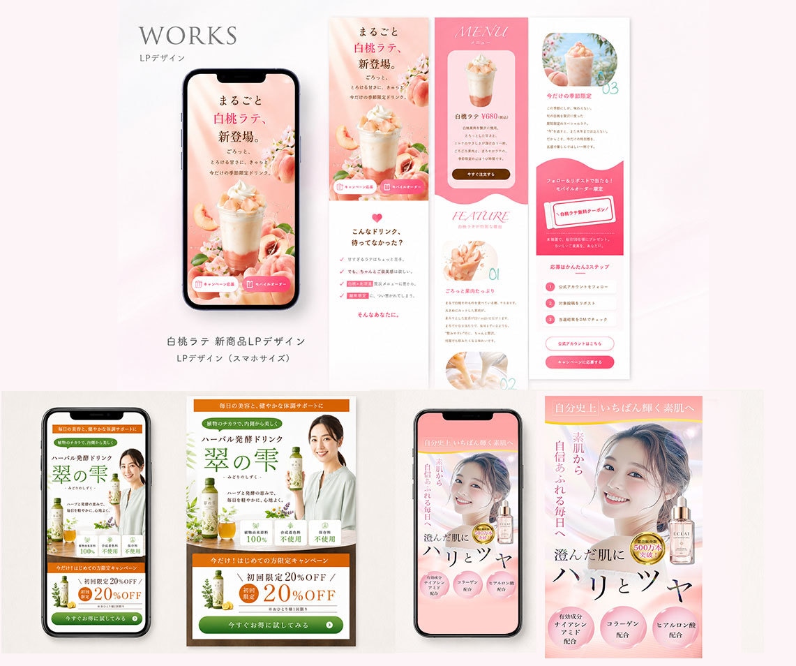 サービスの魅力が伝わるバナー画像を制作します バナー制作を中心に、Web画像全般も対応可能です イメージ4