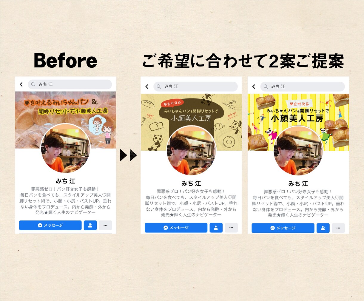 目に止まる！印象に残る！オリジナルヘッダー作ります ひと目で活動内容が伝わる♪高感度UP！SNS・ブログ他 イメージ4