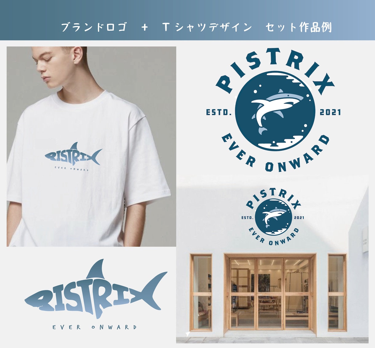 感度の高いオシャレなTシャツやロゴをデザインします 有名アパレル御用達デザイナーが"映えるデザイン"作成します。 イメージ6