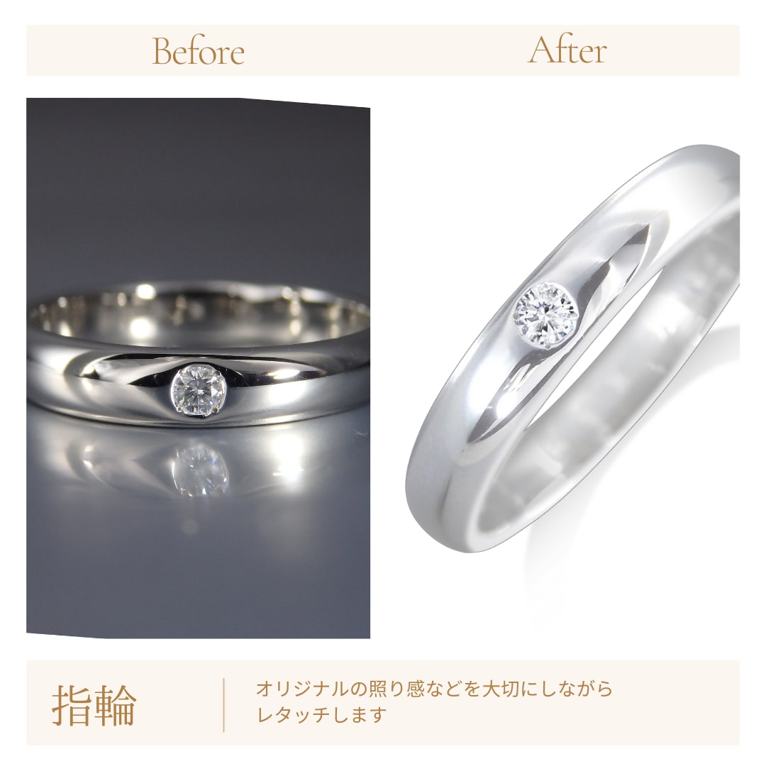 売れるジュエリー撮影＆レタッチ10点します ECサイト1000点超・10年以上の経験で魅力発信 イメージ4