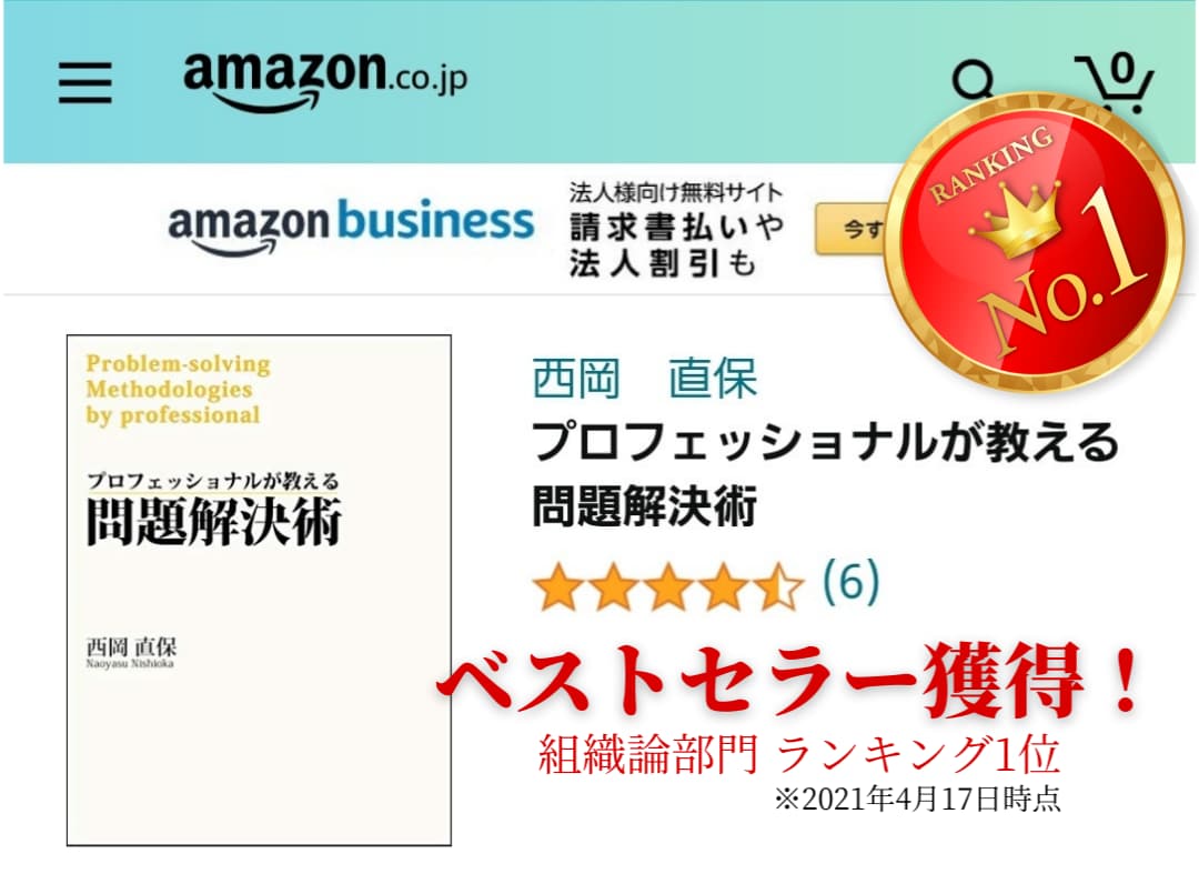 電子書籍の出版「すべて丸投げ」でお任せいただけます ※手間ナシ、出版のすべてお任せ！原稿執筆もサポートします。 イメージ6
