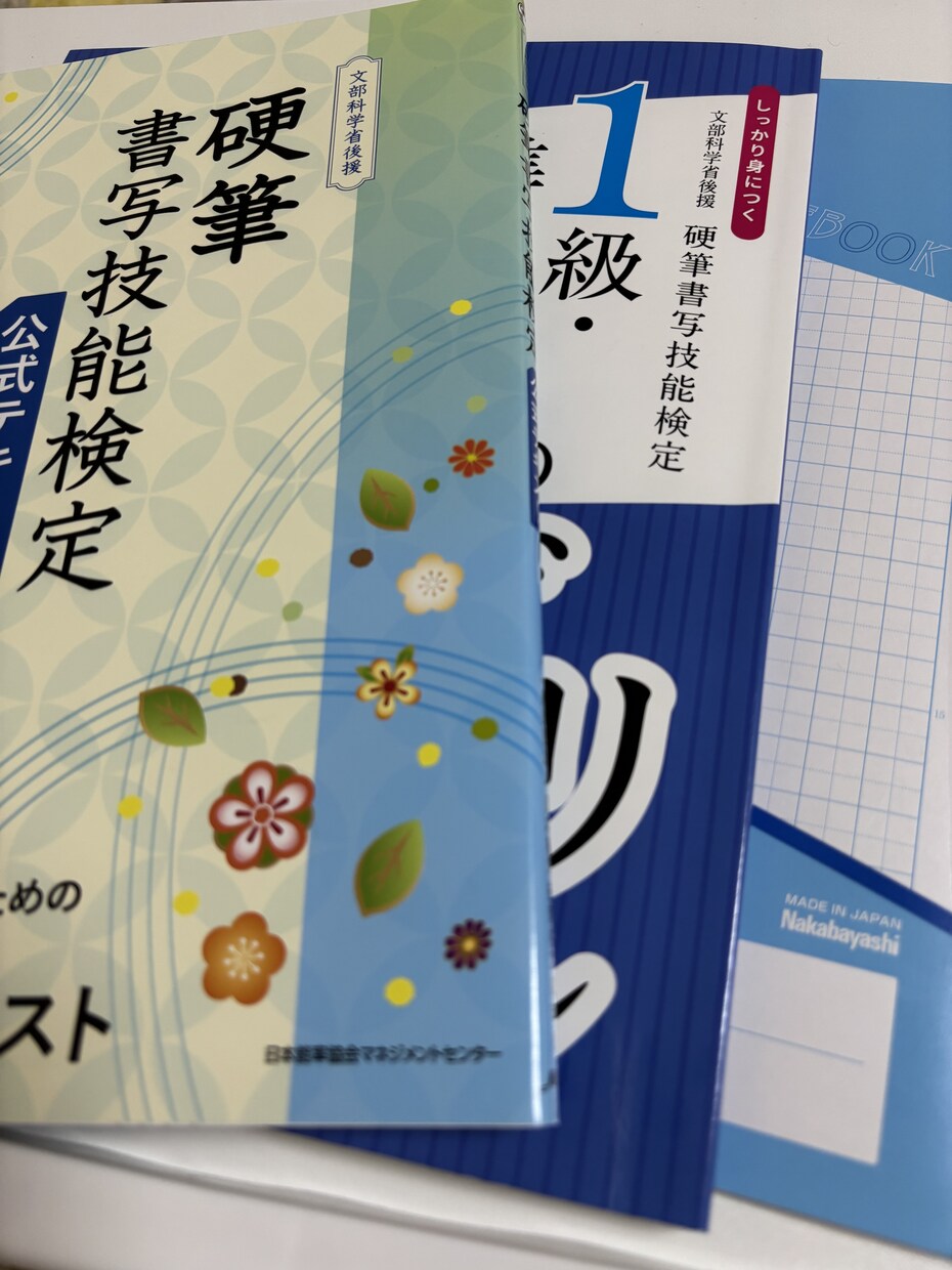 単発･美文字になるためのペン習字レッスンします 書道歴20年のスキルをリアルタイムでお届け！添削いたします！ イメージ3