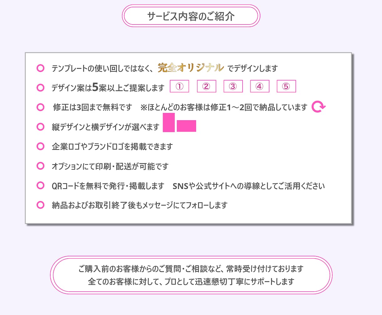 ビジネス向け■シンプルで高級感ある名刺を作成します 初心者OK！見積のみOK！信頼される特注の名刺をプロが作成 イメージ9