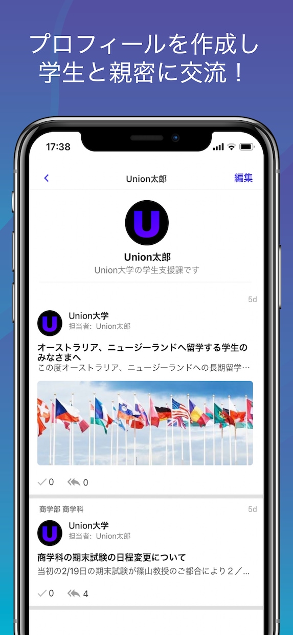 Adaloを使用したネイティブアプリ制作をします NocodeツールのAdaloを用いた爆速アプリ開発 イメージ3