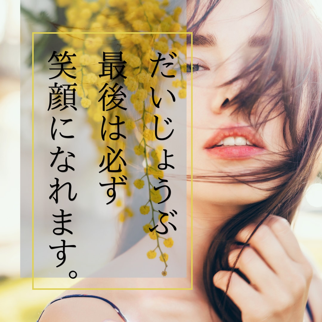 あなたのその深い悩み...対話と浄化で解決します 解決までしっかりアドバイス。最後は必ず笑顔が戻りますよ！ イメージ1