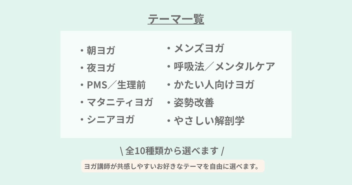 ヨガ講師向けインスタ投稿テンプレを作成します Instagram|ヨガ講師専用テンプレートセット イメージ5