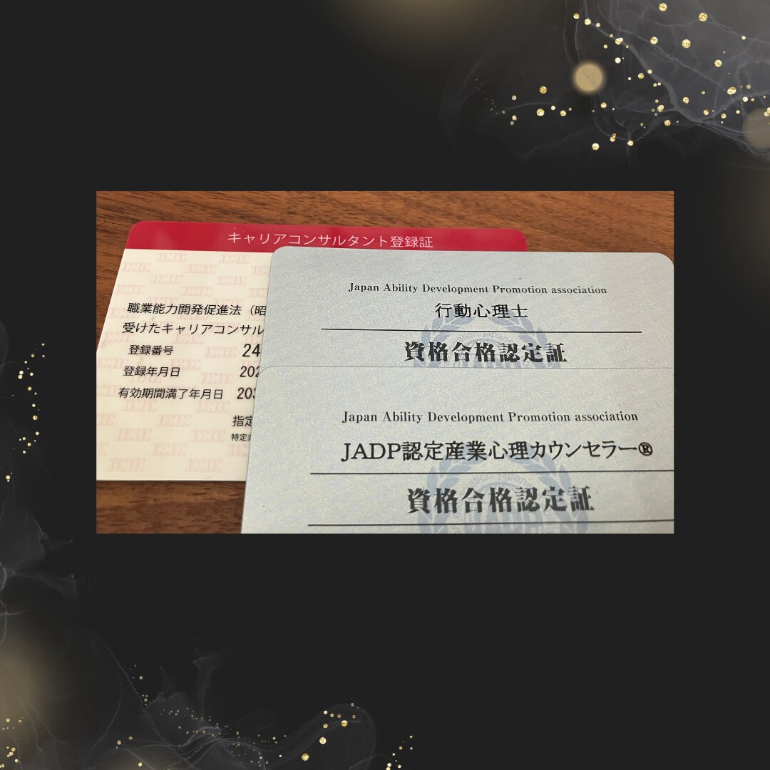 笑顔を作る「明日からの前向き行動1つ」ご提案します 現役キャリコン、カウンセラーと日常をゆっくり振り返りましょう イメージ3