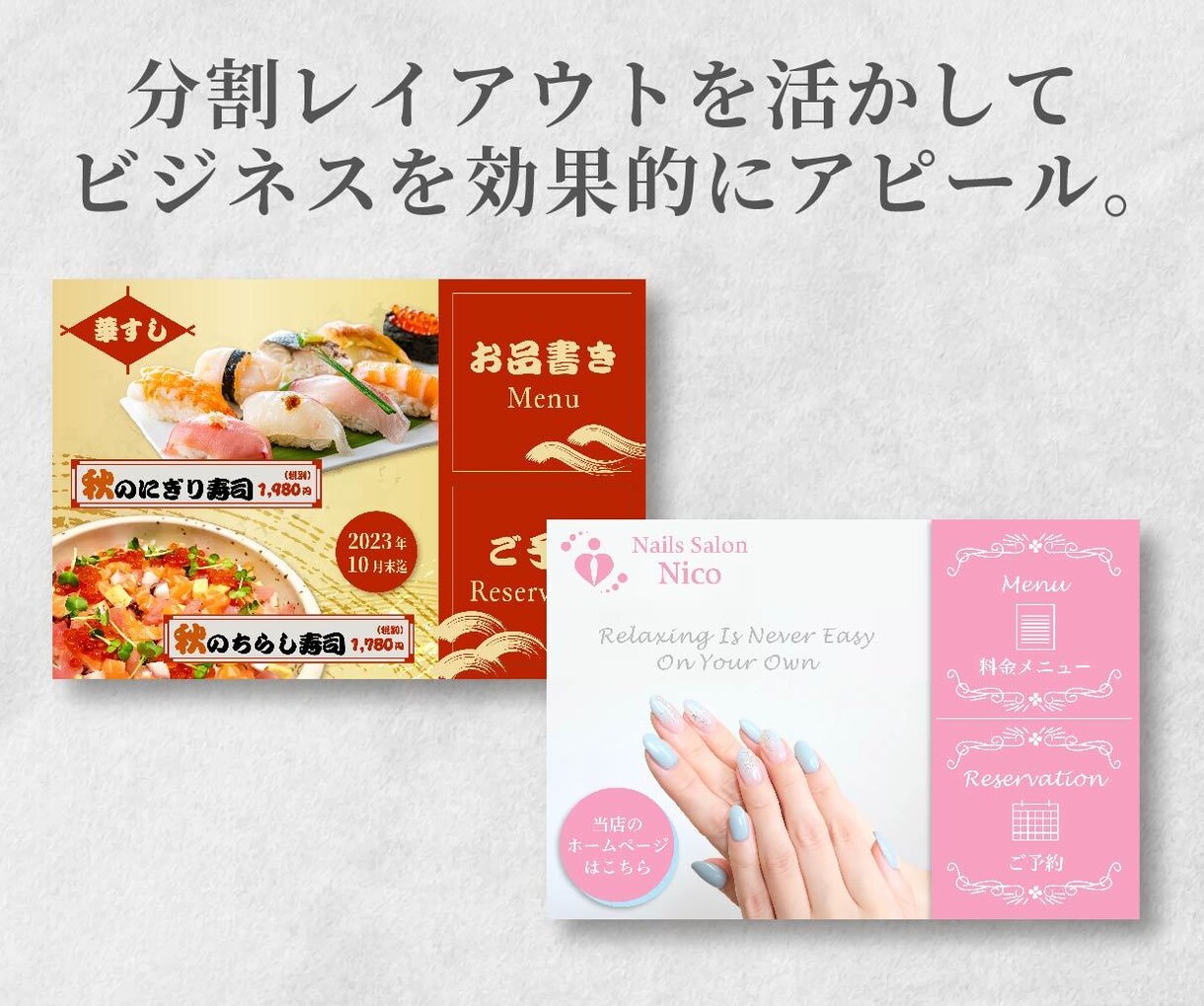 LINE公式アカウントのリッチメニューを作成します モニター様募集中|販促のプロが作成|タブ付き・変形も対応可 イメージ4