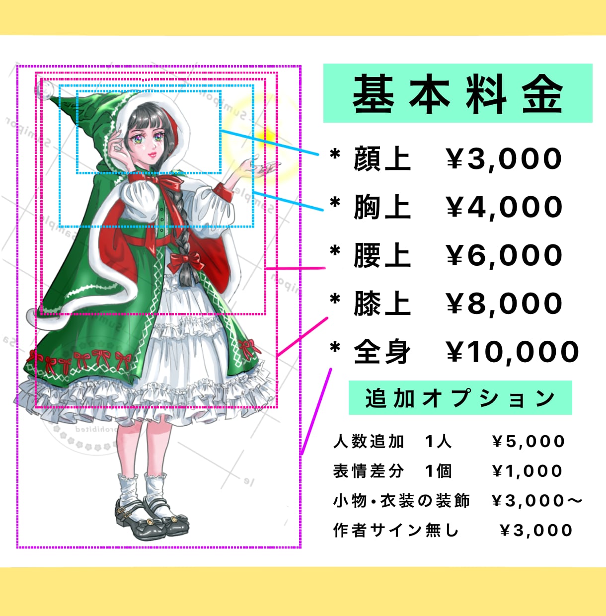 配信•SNS•活動用イラストを丁寧に作成します あなただけの世界観をキラキラの高品質な厚塗りで表現します イメージ6