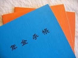 老後の年金よくわからない！　わかりやすく説明します 国民年金、厚生年金加入の方。老後が不安の方。 イメージ3
