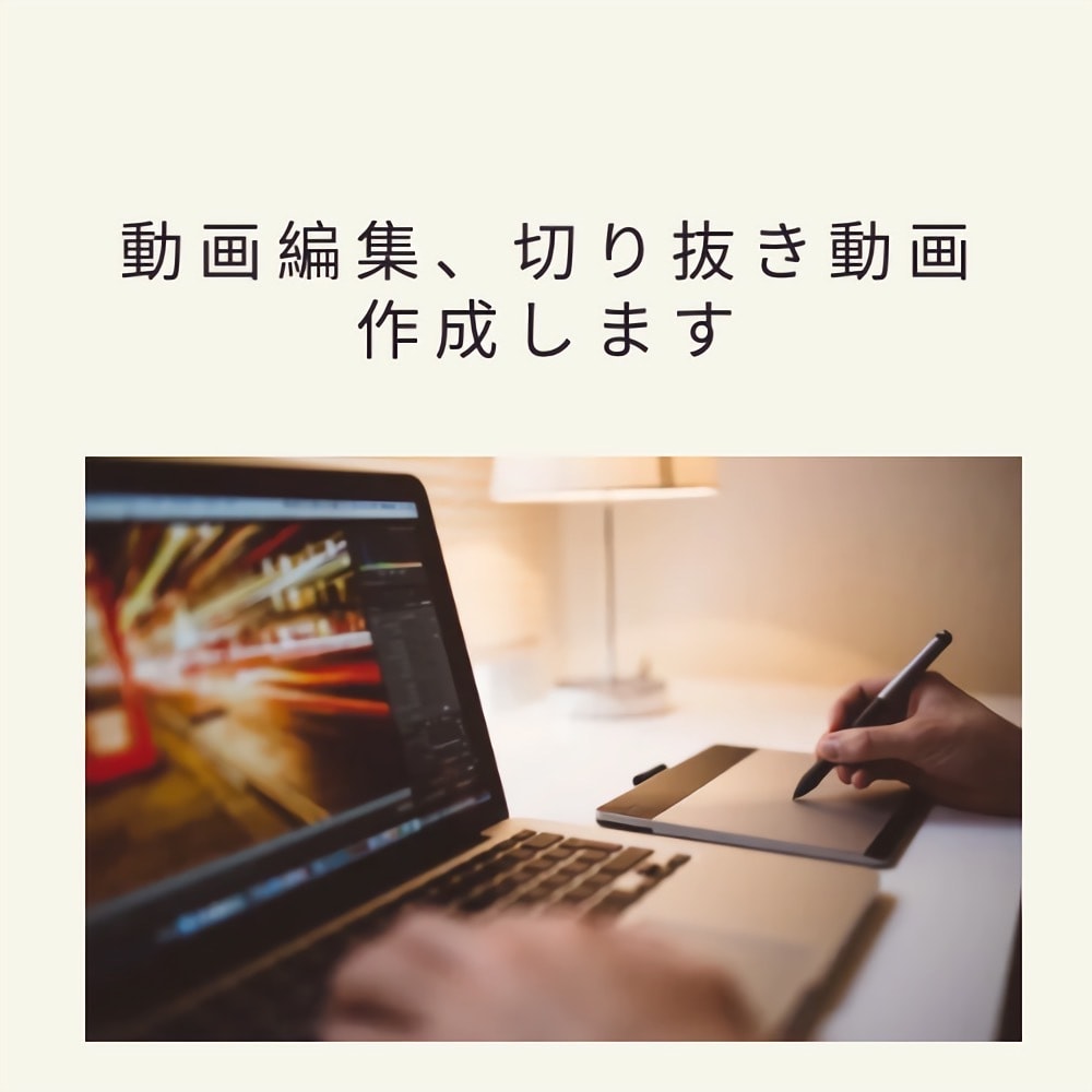 YouTubeの動画編集や切り抜き動画を作成します 購入者の満足いくまで編集させて頂きます。 イメージ1