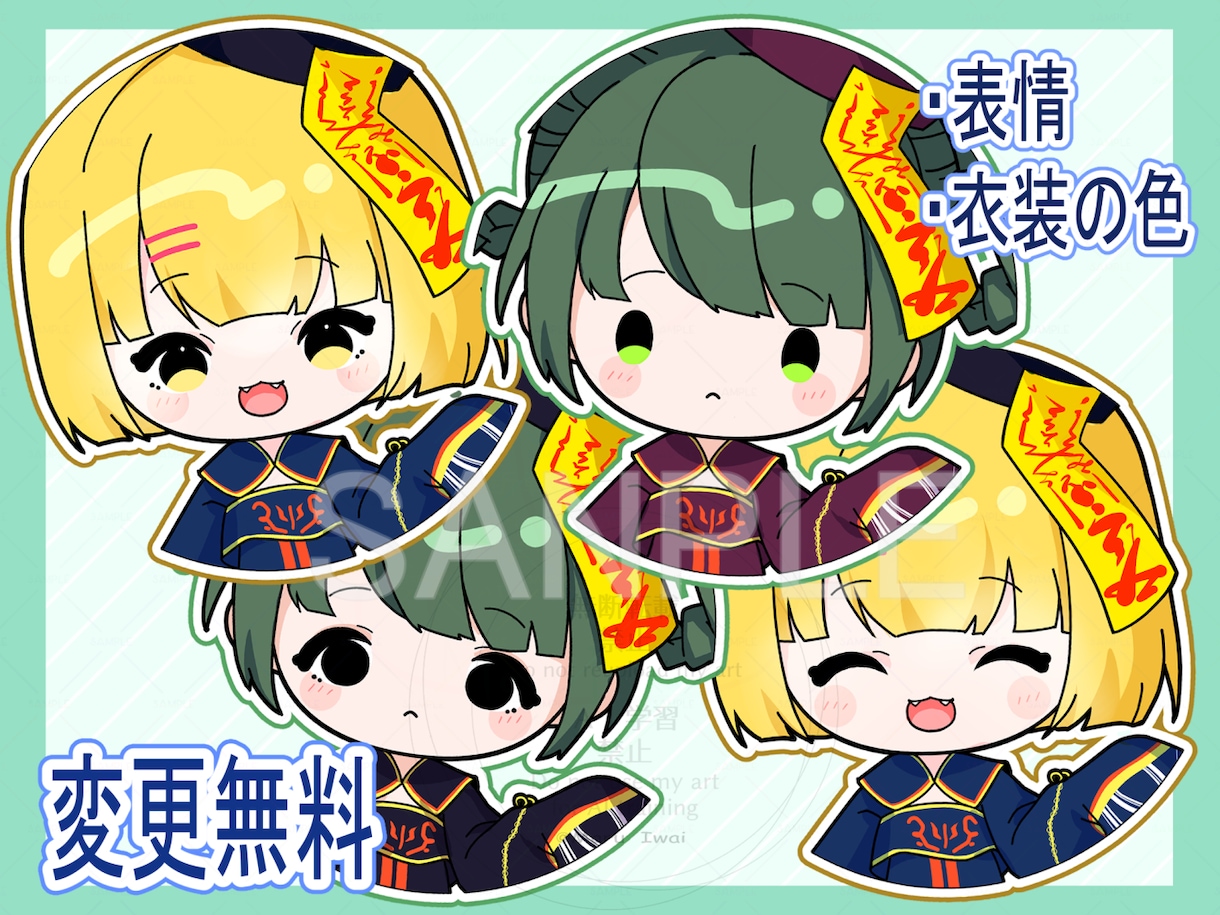 SD量産ミニキャライラスト（2000px）描きます 季節感のあるちびキャラをお描きします。 イメージ2