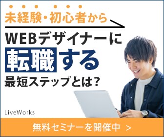 高品質で目を引くWEB画像制作いたします 初稿2案＆修正無制限！納得いくまで調整OK イメージ4
