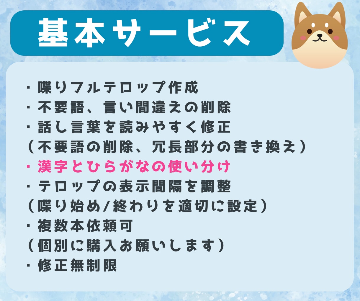 最短当日納品で安心！動画にフルテロップを挿入します プロのライターが有名YouTuber監修の元対応！ イメージ3