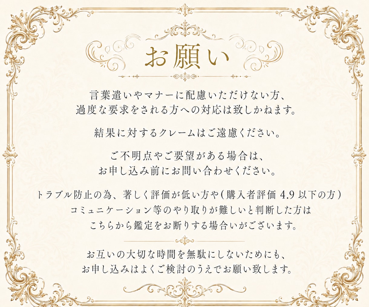 仕事の迷いをタロットで読み解きます 繊細さん向け✨仕事関連３つまでご自由にご質問OK✨ イメージ4