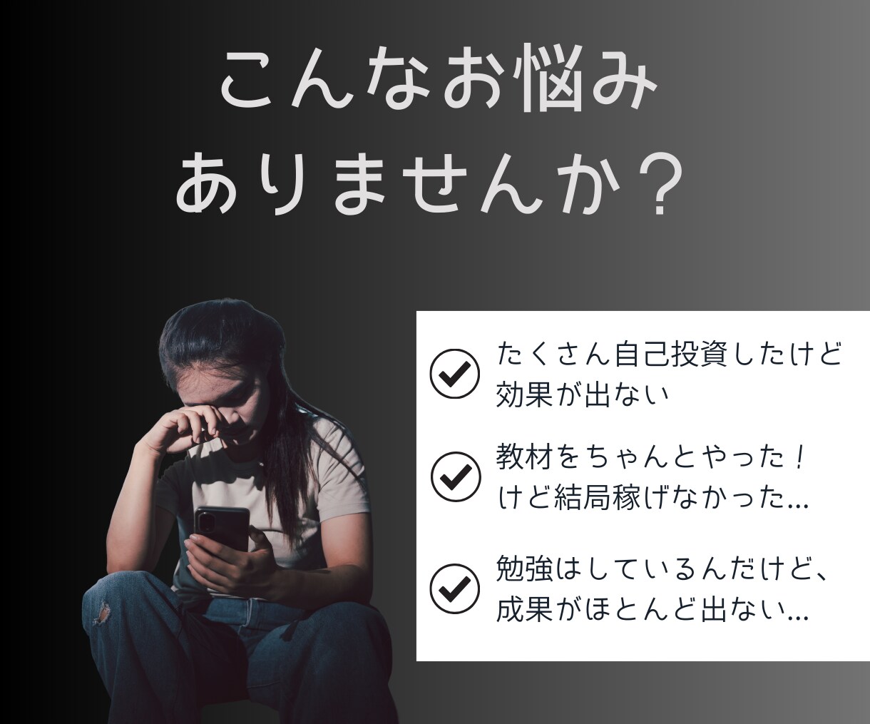 AI副業の「資産商品」作成のコンサルをします 実績ゼロでも売れた！商品作成から収益化までを全力でサポート！ イメージ2
