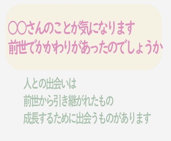 霊感がある占い師と雑談をしたいという願望かなえます スピリチュアルや人生観、恋愛観、何でも話せる霊感ありの雑談 イメージ7