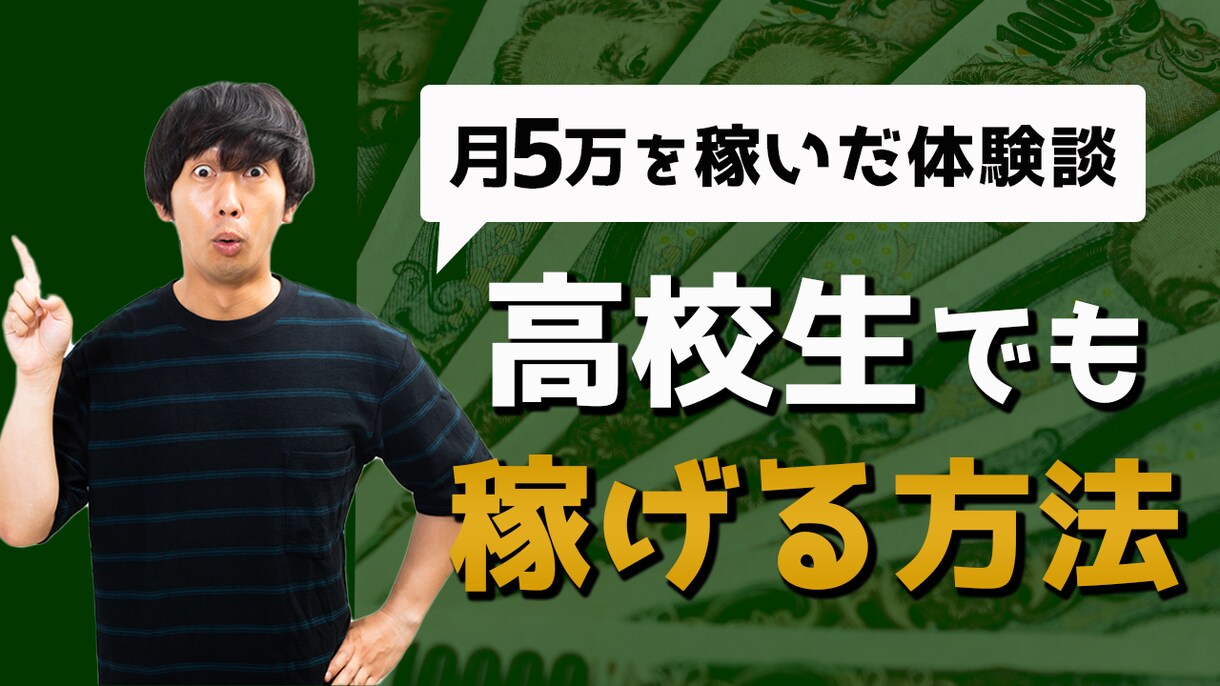 YouTube用サムネイル作成します サムネイル/動画/YouTube/インパクト イメージ4