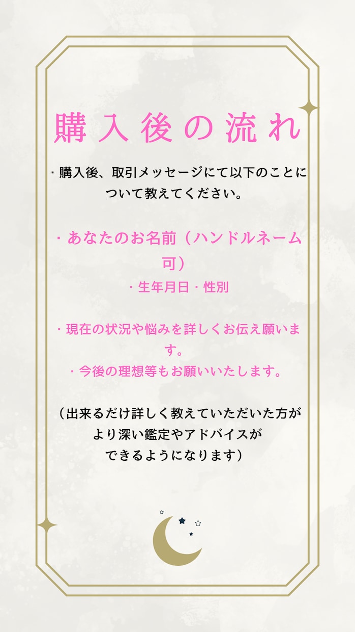 タロット鑑定行います 総合鑑定　なんでもお受けします イメージ7