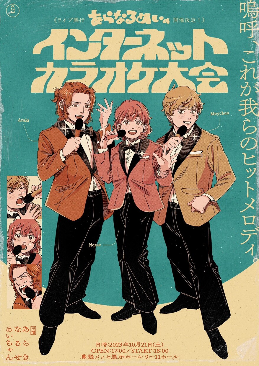 歌ってみた、MVイラスト制作いたします 印象的で、SNSで映えるビジュアルに。 イメージ1