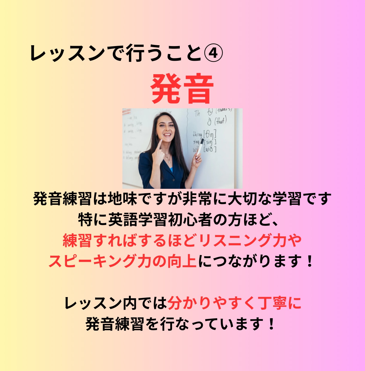 月8回のレッスンであなたの英語力を上げていきます 忙しい私にもできる！ムリなく続ける日常英会話レッスン イメージ9