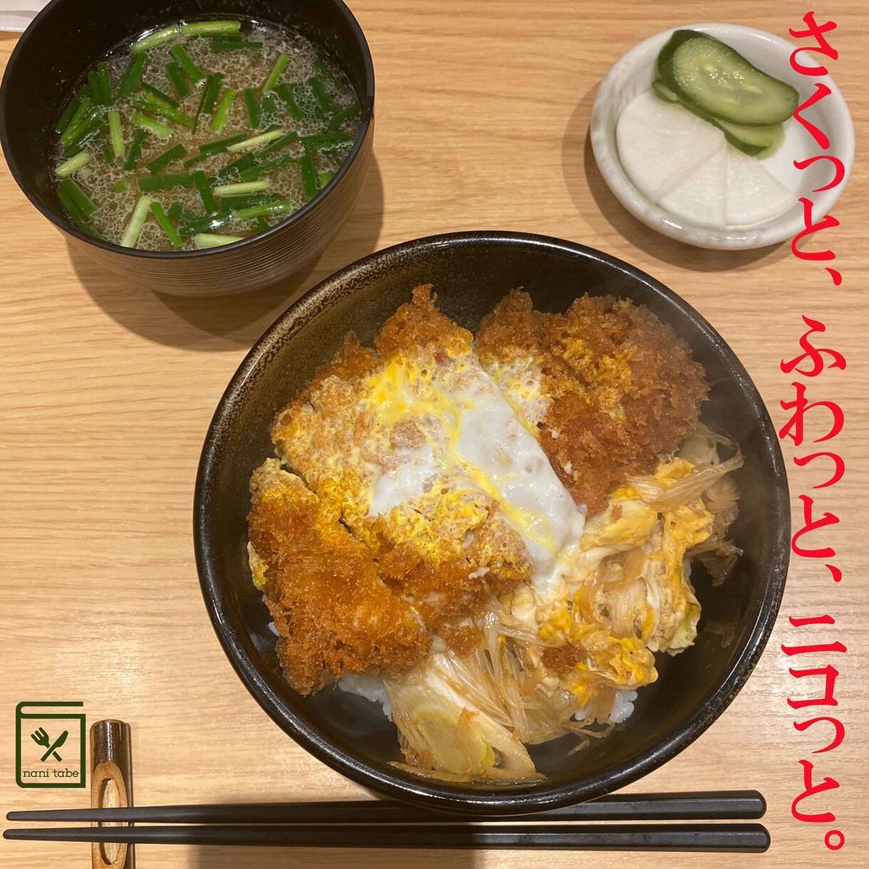 東京都内限定！お店で食べてみたくなる記事書きます 広告臭くない文章表現で自然と来店促進しちゃいましょ♪ イメージ6