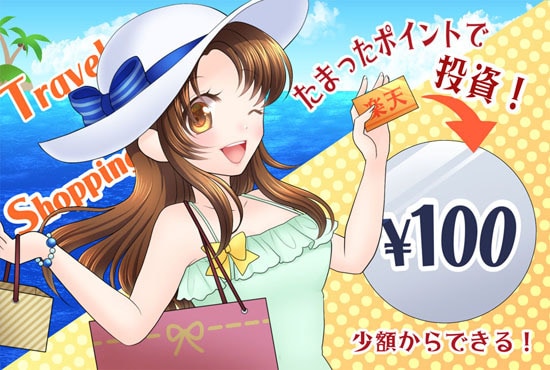 企業OK！広告用イラスト作成＆デザインします 若い子の目を引くイラストでわかりやすく！ イメージ2