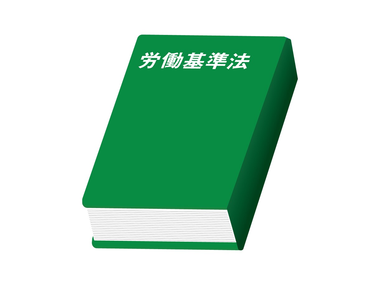 上場企業勤務の社労士が人事関連の相談をお受けします 幅広い経験からサポートさせていただきます イメージ1